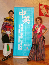 Hugo and Rosie donned traditional Yunnan and Tibetan dress for the end of the course Mandarin speaking competition