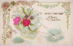 Postcard with greetings for the Jewish New Year