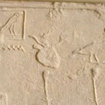 UC 14284, relief Old Kingdom