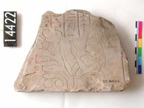 UC 14422, fragment of stela