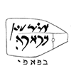 aramaic inscriptions