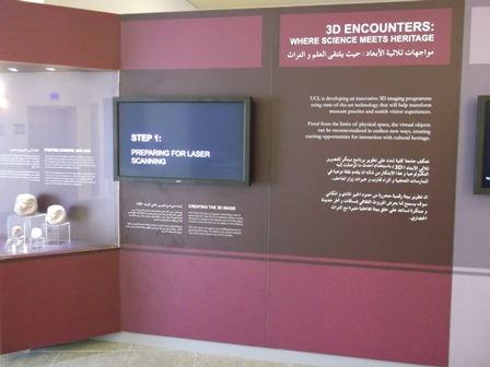 Exhibition at UCL Qatar