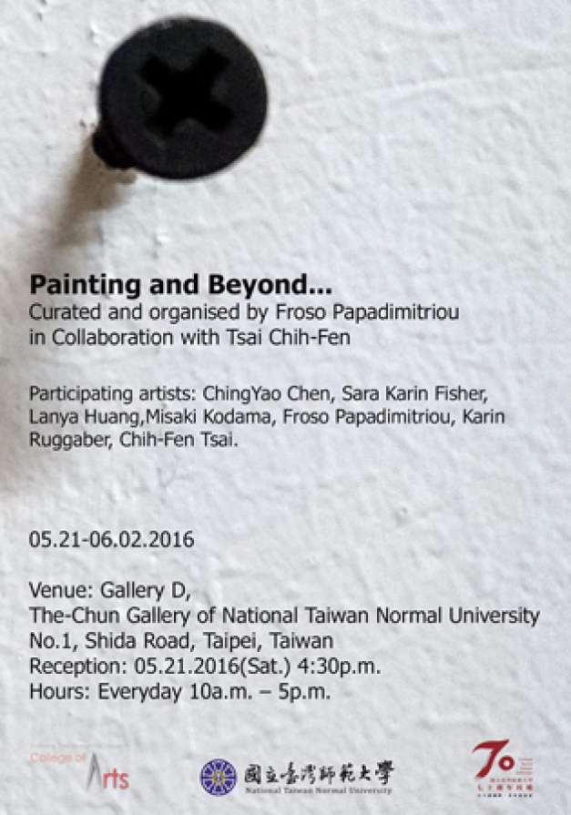 Painting and Beyond - The-Chun Gallery of National Taiwan Normal University