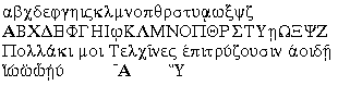 Standard Greek (WinGreek encoding) 4-line sample 12pt
