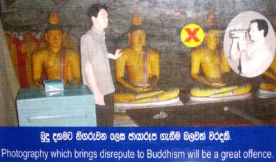 Buddhist photographic etiquette Dambulla, 2010