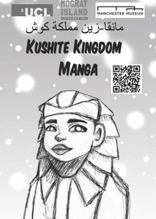 Kushite Kingdom Manga cover