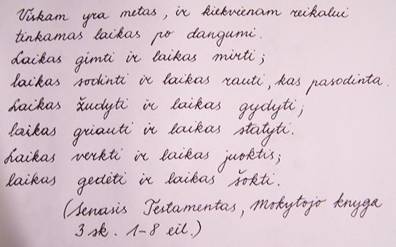 Lithuanian handwriting