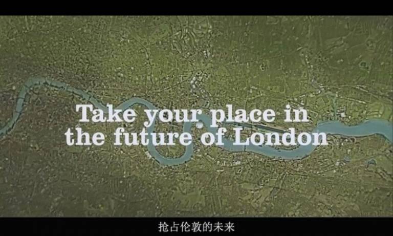  Sound Making Space event poster: 'Take your place in the future of London'