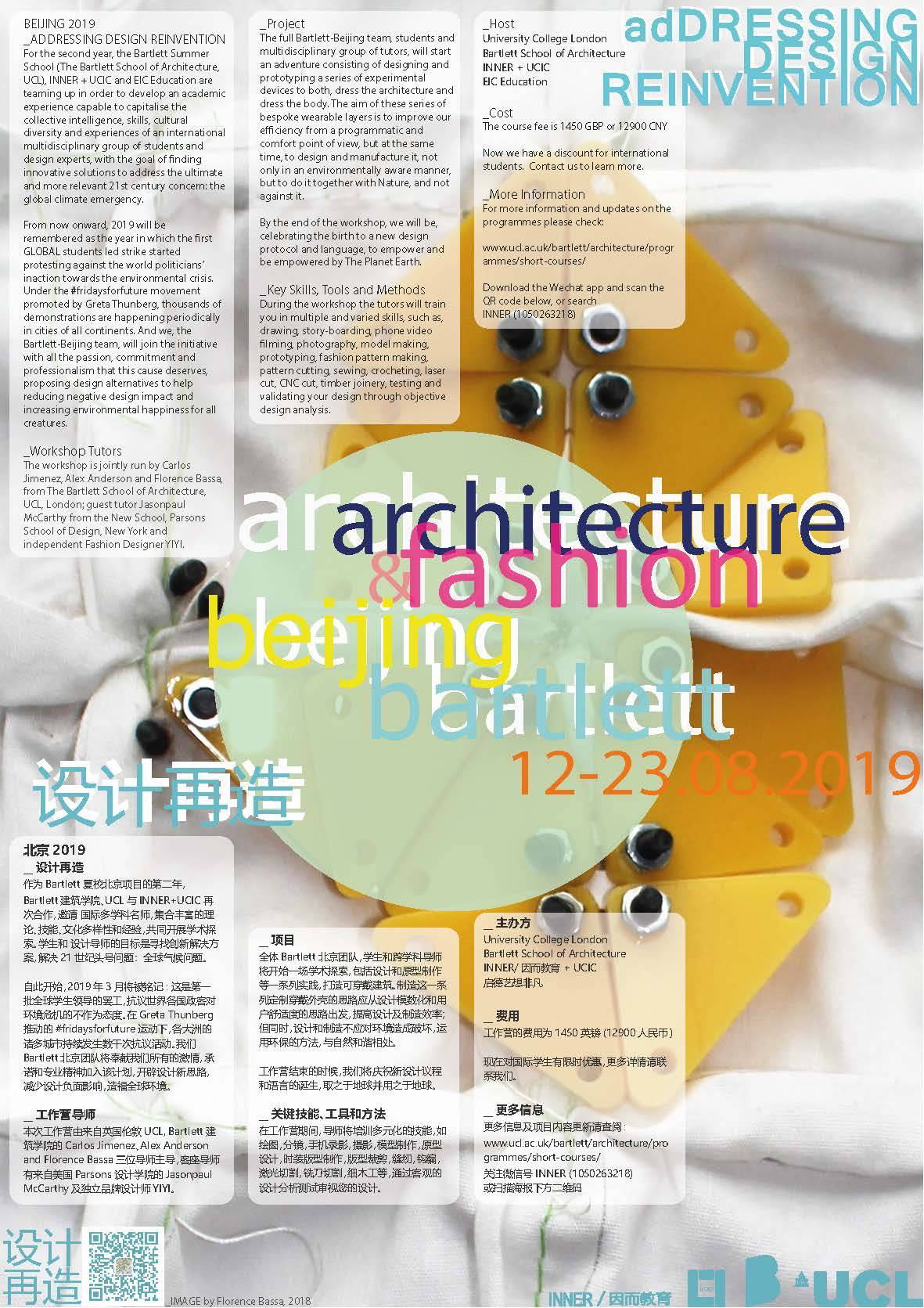 Bartlett Beijing Workshop Poster 2019