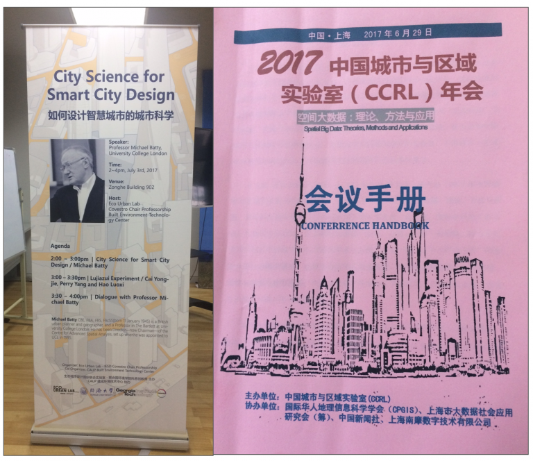 Michael Batty: Lectures in China
