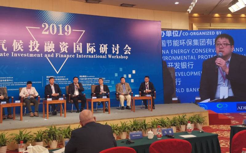 Dabo Guan speaking at 2019 CIF workshop 