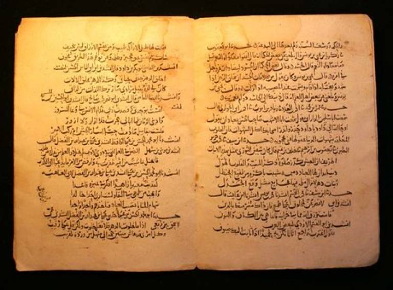 islamic paper