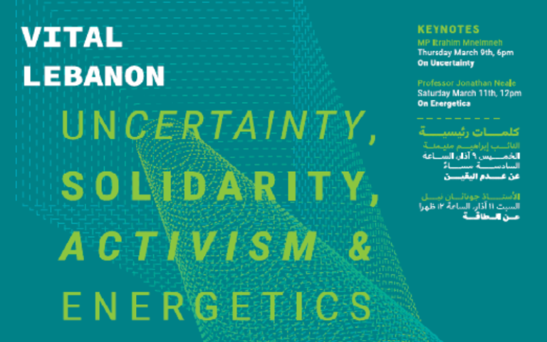 Conference banner: Vital Lebanon: Uncertainty, solidarity, activism and energetics
