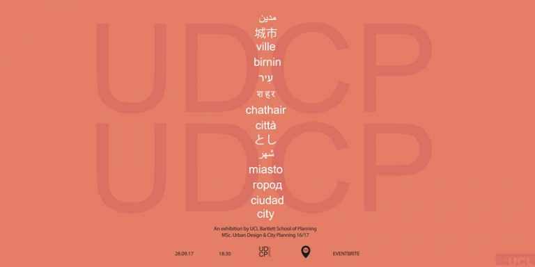 UDCP Exhibition 