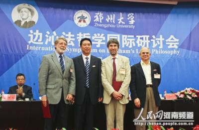 Awarding of guest professorships, Zhengzhou University, May 2012