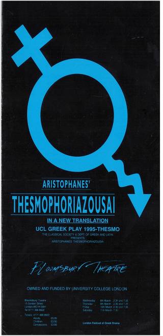 1995 Thesmophoriazusae flyer