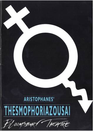 1995 Thesmophoriazusae programme