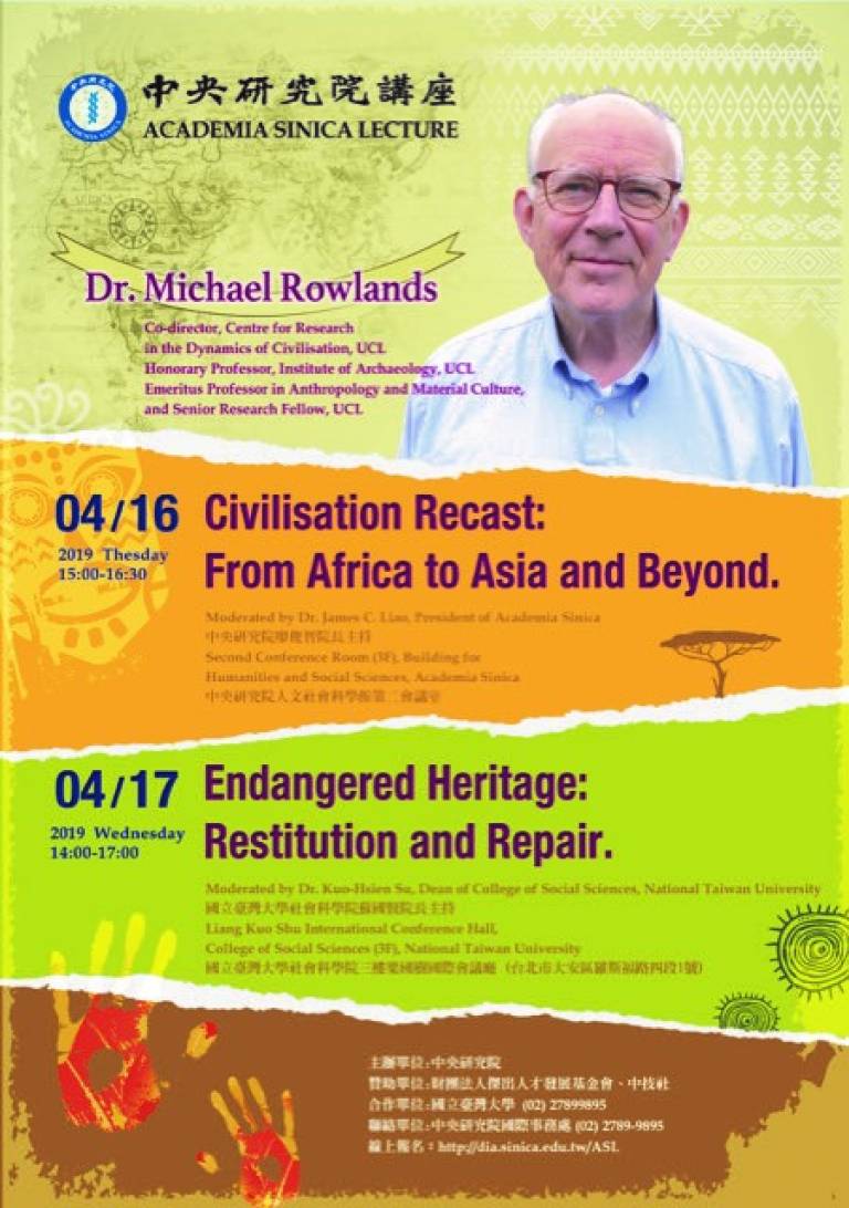 Academia sinica Taiwan Michael rowlands annual lecture 16 April 2019