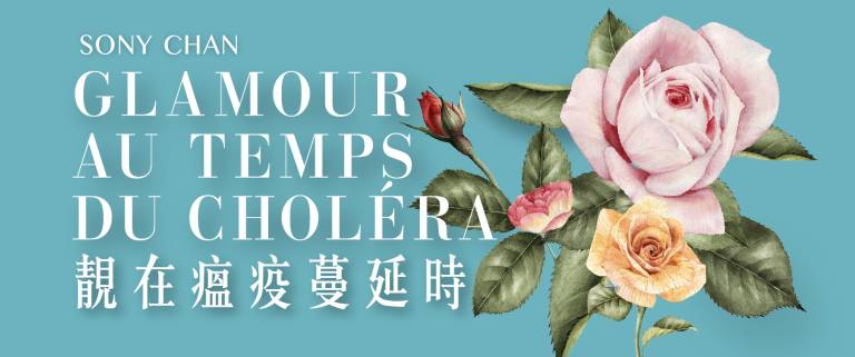 Title image for Sony Chan's show, Glamour au temps du Cholera. With white writing and pink and yellow roses on a light blue background