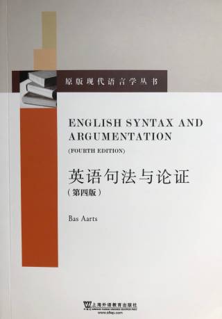 ESA Chinese edition