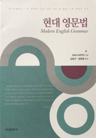 OMEG Korean Cover