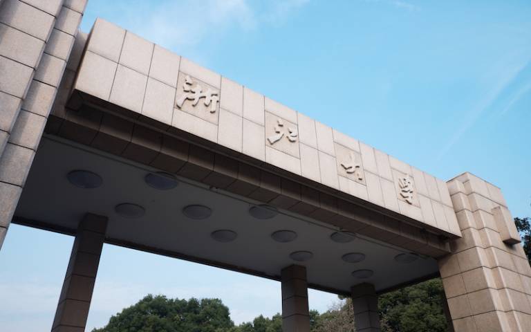 grand gate made of marble of zhejiang university in blue sky