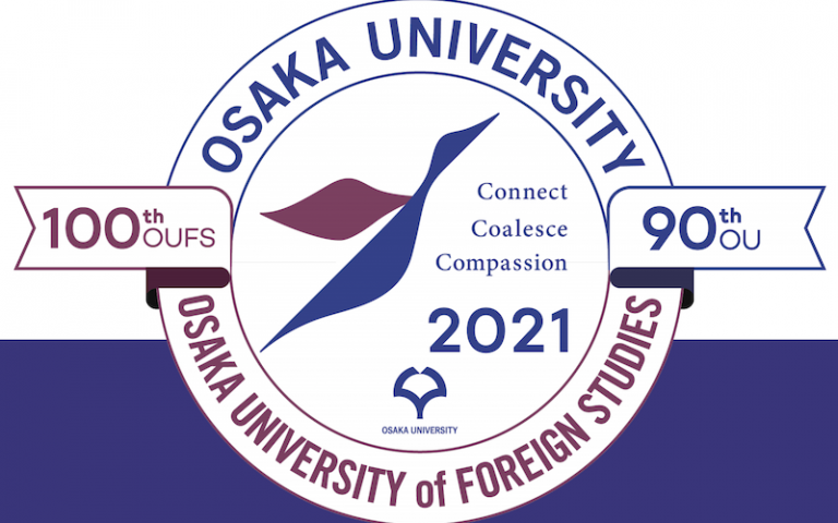Osaka University Partner Summit logo