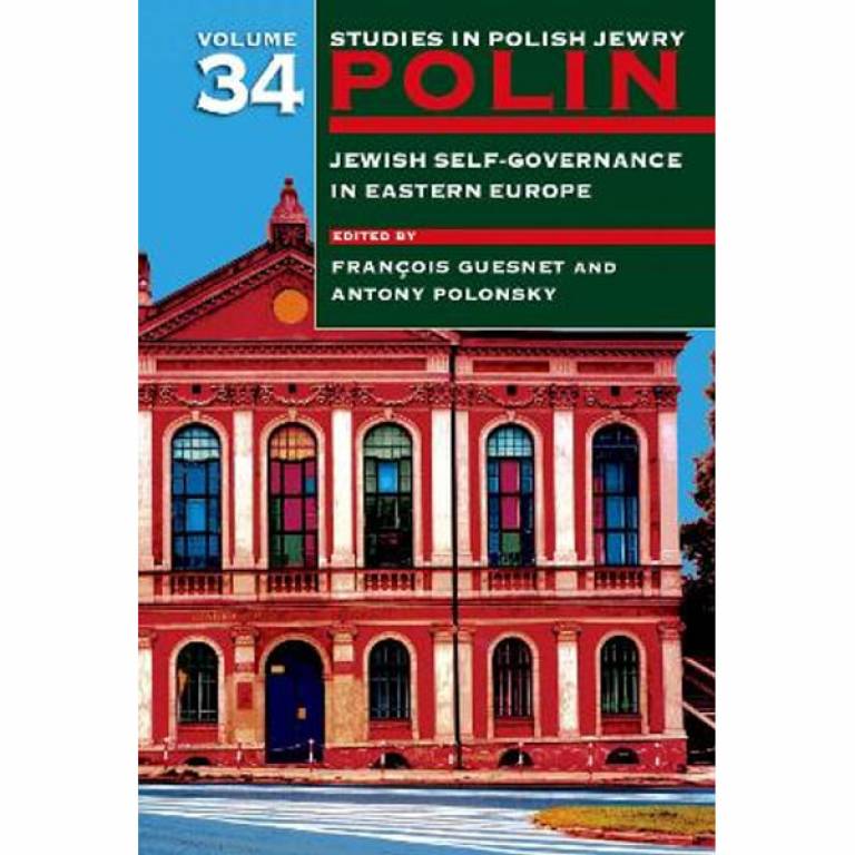 colourful cover of Volume 34 of Polin: Studies in Polish Jewry 