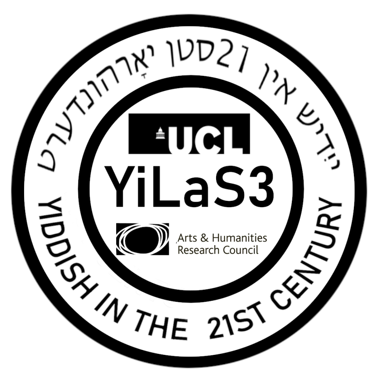 circular text based logo with the conference title in Engligh and Yiddish