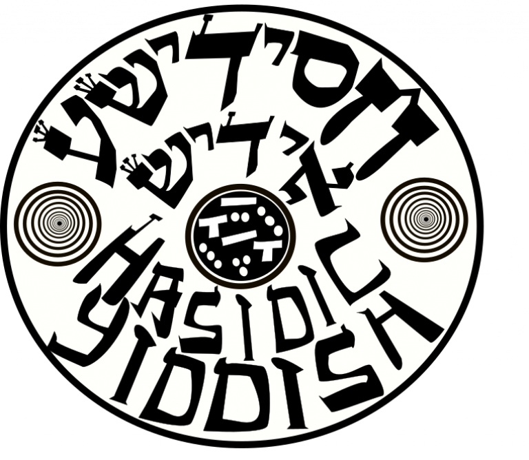 'Hasidic Yiddish' graphic
