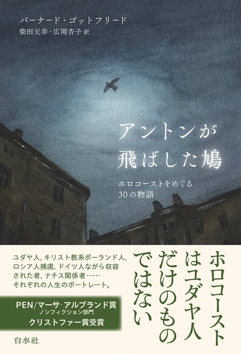 Getting Started With Translated Japanese Fiction