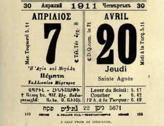 cropped image of an ottoman calendar from 1911