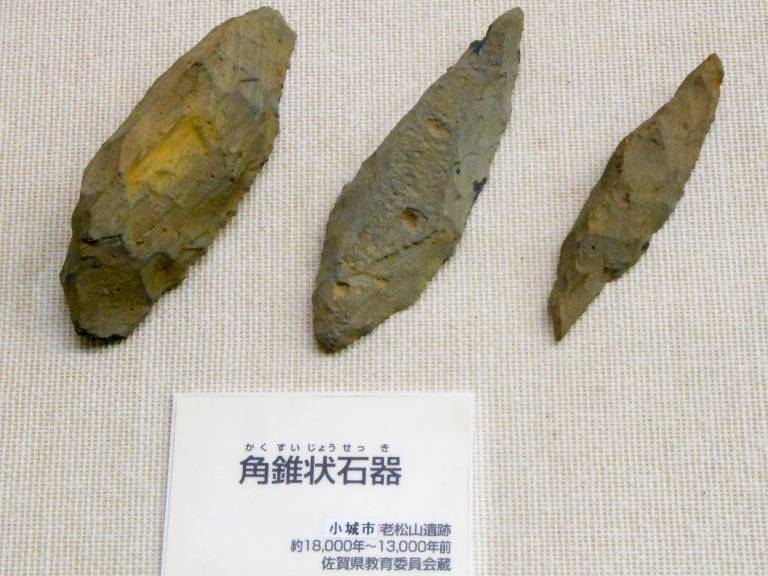 Pyramid shaped stone tools, excavated in Oimatsuyama site in Ogi city, Saga, Kyushu, Japan. It made in 18,000-13,000 years ago(late Japanese Paleolothinc pereod - early Jōmon pereod). It displayed in Saga Prefectural Museum.