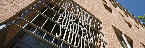 name plate on front of SSEES building