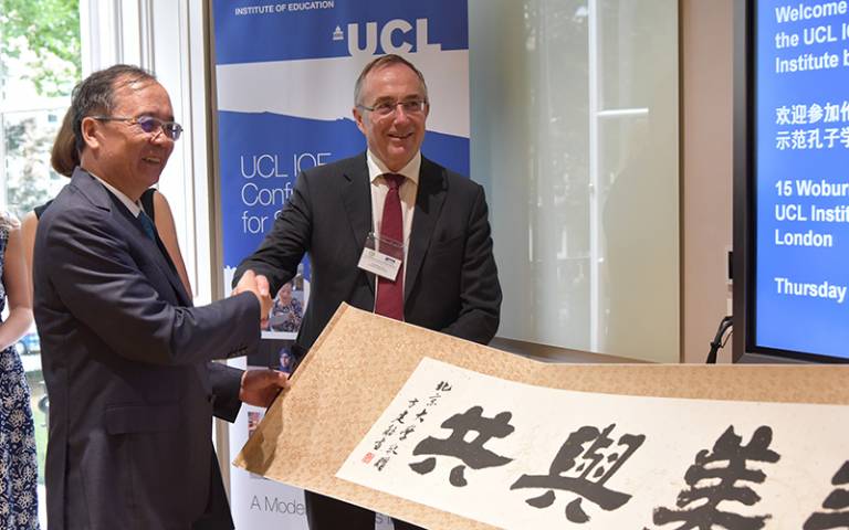 UCL Provost Michael Arthur and Peking University President Lin Jianhua