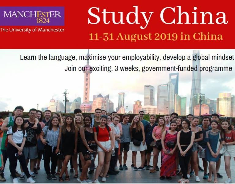 study-china-2019