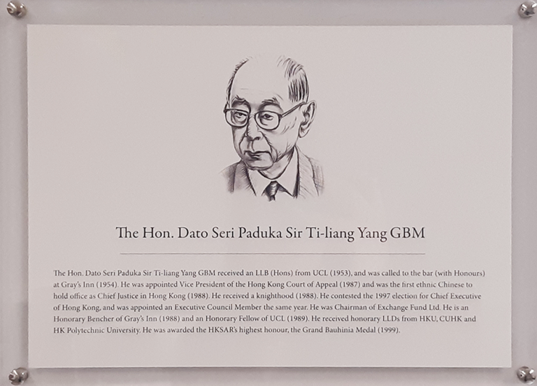 Sir Ti Liang Yang's line drawing and plaque on the wall of the Hong Kong Seminar Room in Bentham House