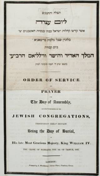 Jewish Pamphlets