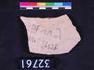 UC 32761, wine label found at Amarna