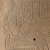 UC 14354, stela