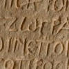 UC 14766, Greek inscription found at Koptos