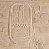 UC 14780, relief of king Antef