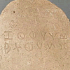UC 2405, Carian inscription