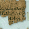 UC 32795, Gurob papyrus