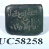 UC 58258, ring with Arabic inscription