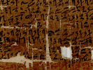UC 32057, Lahun papyrus