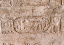 UC 14357, detail