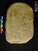 UC  14396, stela
