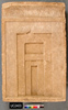 UC 2403, falsedoor with Carian inscription