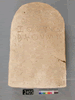 UC 2405, stela with Carian inscription